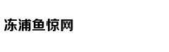 从轻处罚，法院为何仍对“乐清失